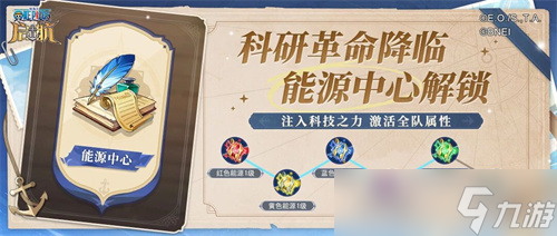 《航海王启航》新伙伴艾格赫德·邦尼上线，多重活动同步开启!