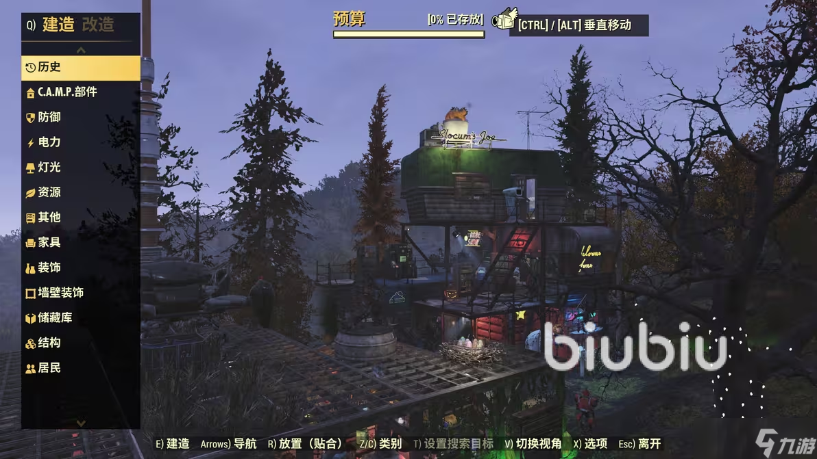 辐射76新版本更新内容分享 辐射76新版本更新了什么