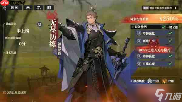 三国志幻想大陆2枭之歌大医精诚活动攻略