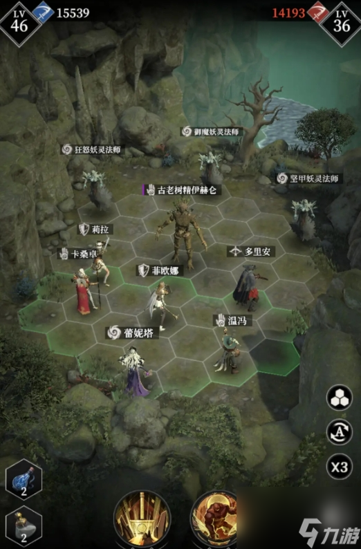《地下城堡4：骑士与破碎编年史》古老树精打法攻略