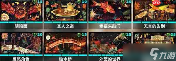 共鸣之心信物效果介绍及选择推荐