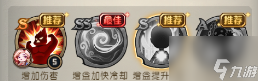 《奥丘：树海之下》蕉下怪盗森灵介绍