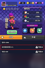 绝境突击者新手如何配置技能