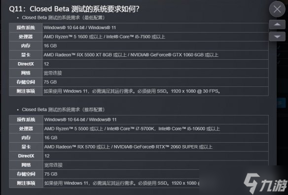 《欺杀旅社》将于10月4日开启二测！游戏平衡性再提升