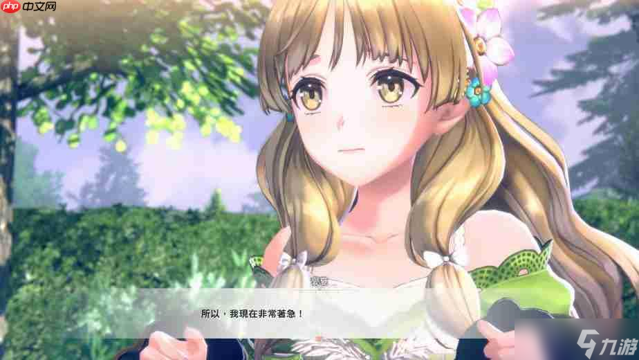 《红色的炼金术士和白色的守护者蕾斯莱莉姬娜的炼金工房》情报第四弹！