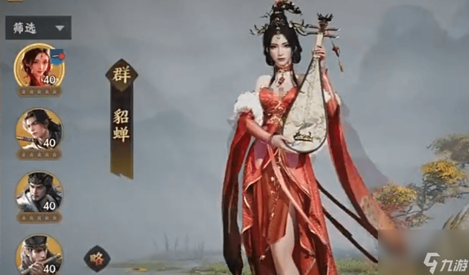 《三国群英传：策定九州》貂蝉介绍