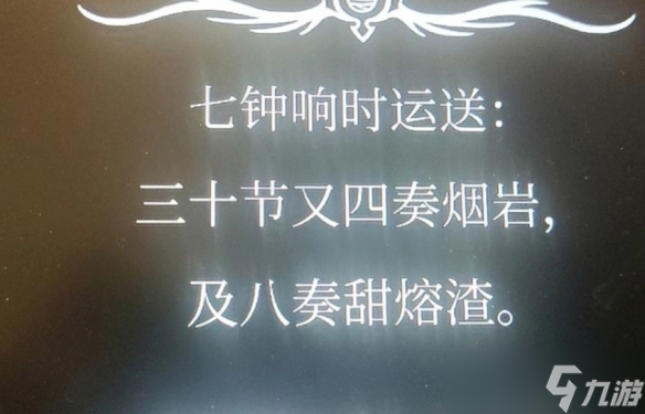 《空洞骑士：丝之歌》发售火爆却环国区好评？