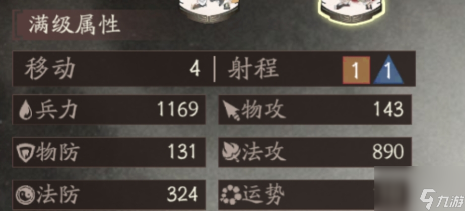 三国望神州郭嘉培养攻略推荐