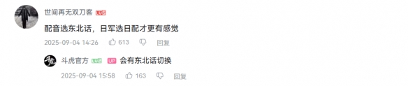 重生之我就是抗日奇侠