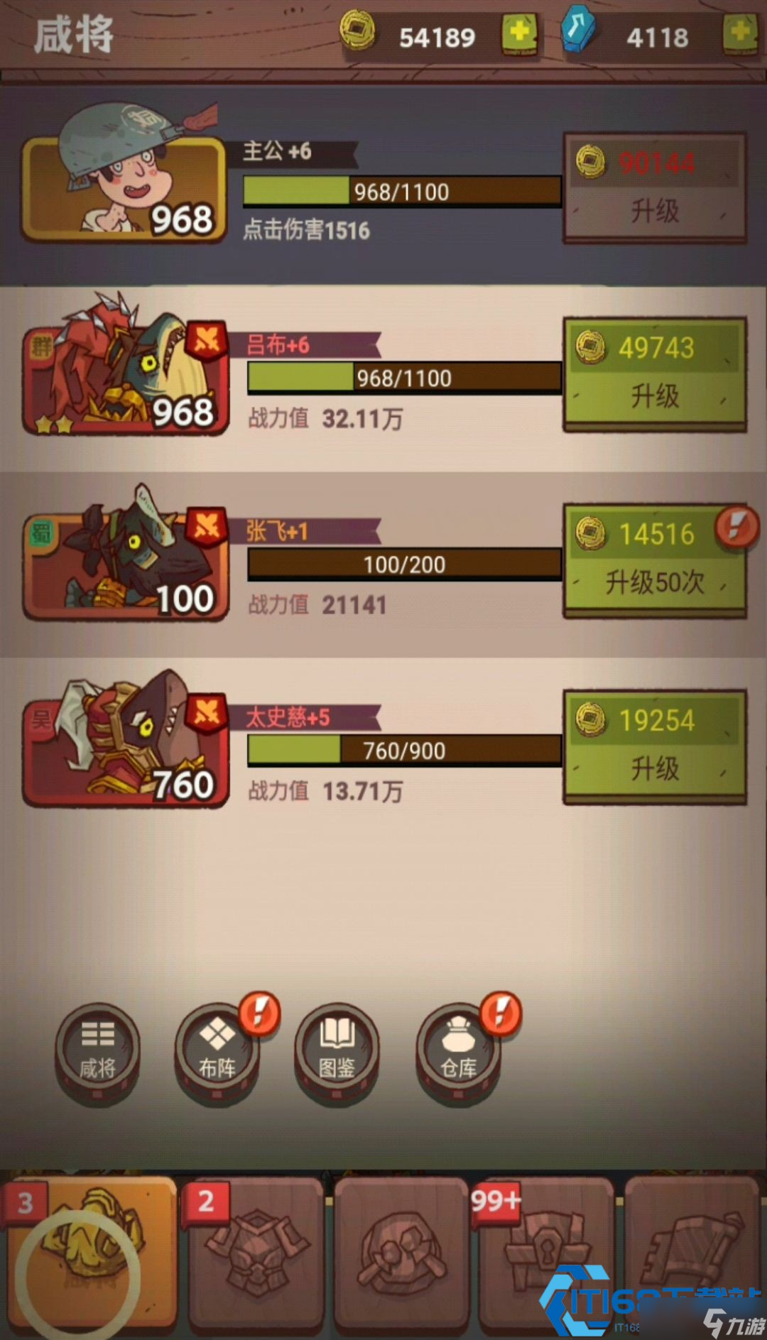 咸鱼之王终极奥义：挂机为王，零氪全自动进阶指南