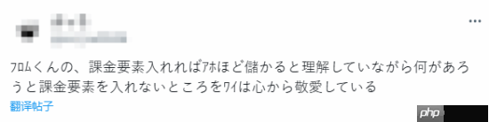 《艾尔登法环：黑夜君临》新更新让玩家很满意：多加点收费氪金项目吧！