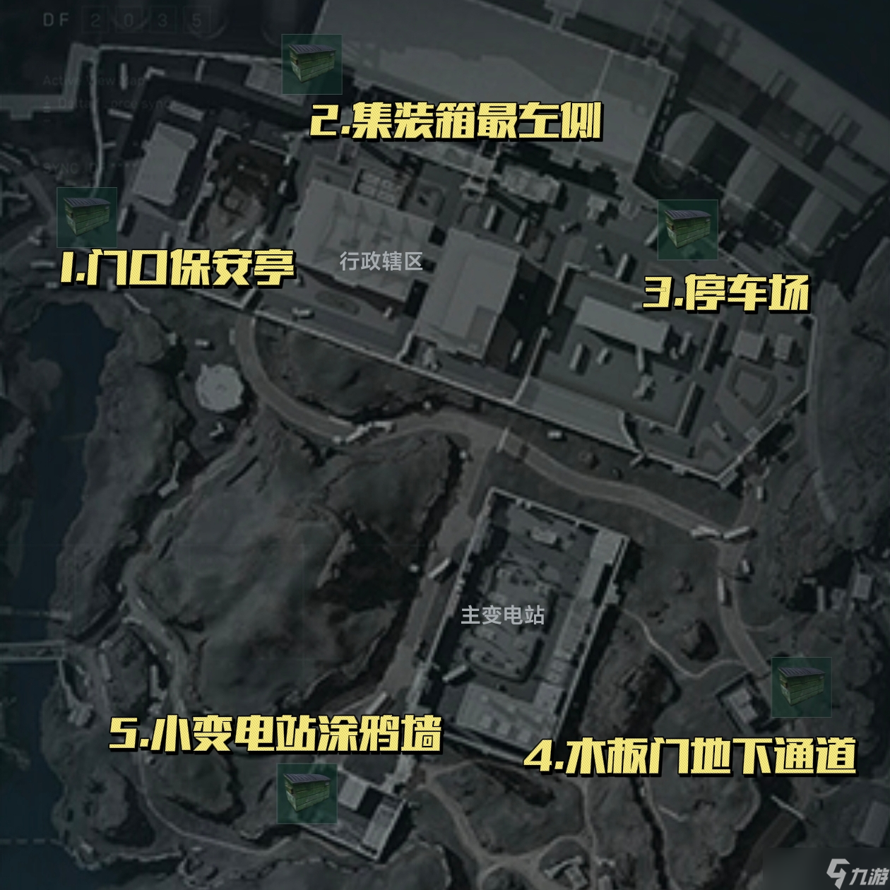 《三角洲行动》宝藏容器全地图全部位置一览