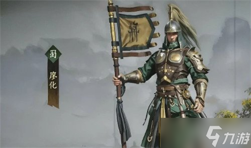 三国群英传策定九州廖化怎么玩 廖化玩法教学