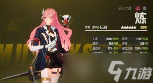 伊瑟公测新手PVE开荒怎么玩