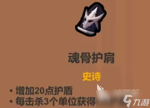 魔法工艺全图鉴分享 魔法工艺手游图鉴有哪些