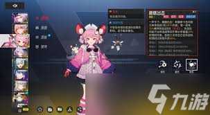 伊瑟多琪本如何速通