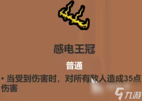 魔法工艺全图鉴分享 魔法工艺手游图鉴有哪些