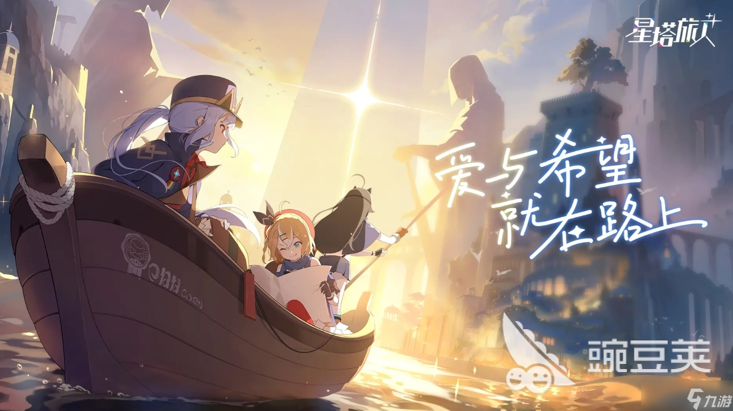 星塔旅人角色有哪些 星塔旅人手游角色一览