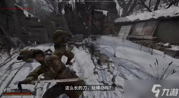 国产抗联新游《斗虎》实机公开！硬核老东北手撕鬼子
