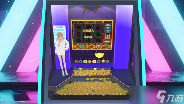推币机模拟游戏《推了个姬》登陆Steam平台