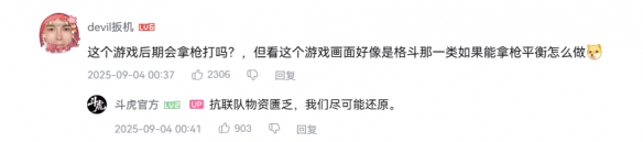 重生之我就是抗日奇侠