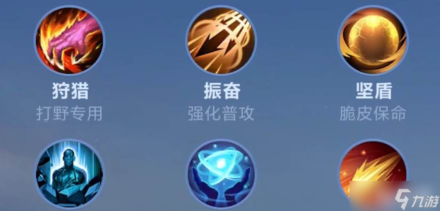 《决胜巅峰》战场技能
