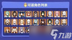 原神6.0新增了什么内容
