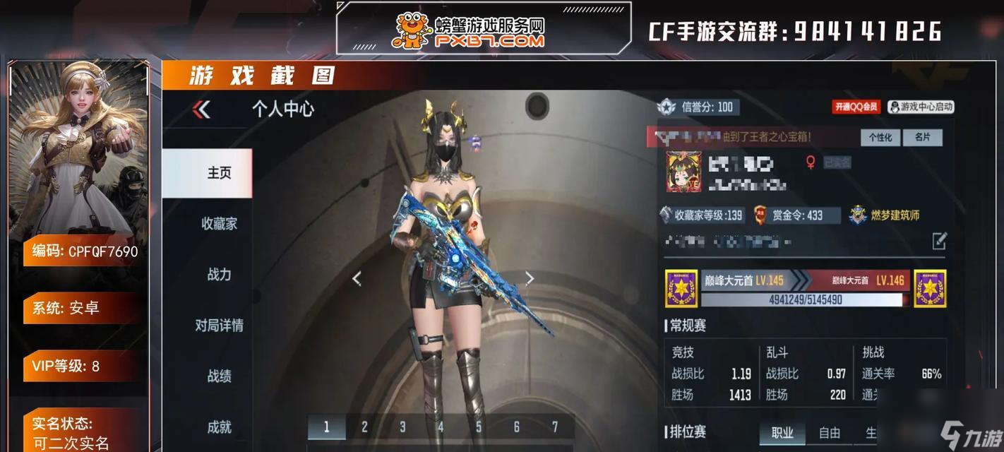 穿越火線怎么最快刷出來王庭 技巧和步驟是什么