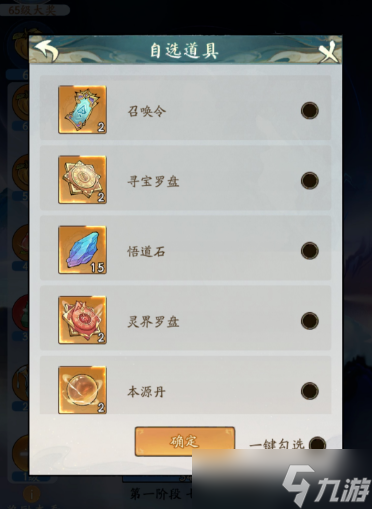 寻道大千七色神峰活动零氪全攻略