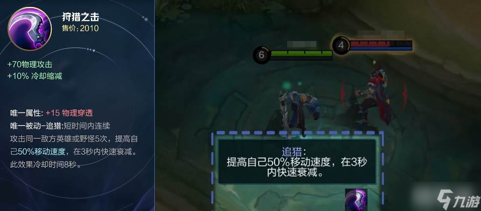 《决胜巅峰》物理装备