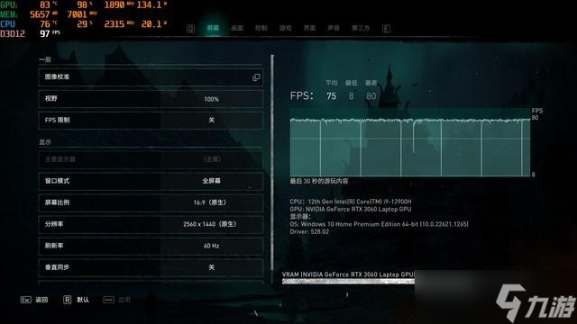 刺客信条英灵殿配置要求介绍
