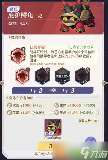 永夜降临复苏月煌怎么玩 月煌角色玩法