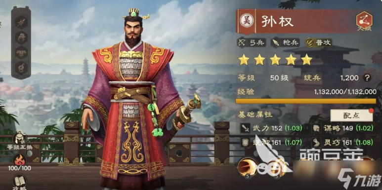偃武开荒最厉害三个阵容有什么 偃武手游开荒阵容搭配分享