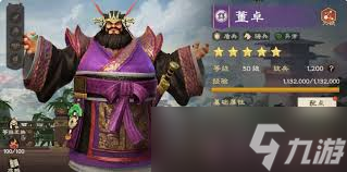 偃武群雄有哪些阵营武将