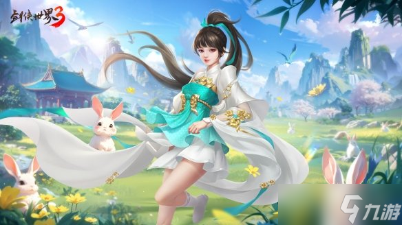 夺关问鼎！《剑侠世界3》全新资料片定档9月17日！