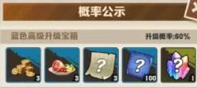 《向僵尸开炮》S2赛季商店