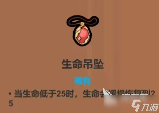 魔法工艺图鉴分享 魔法工艺手游图鉴大全