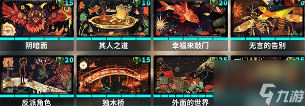 共鸣之心信物效果介绍及选择推荐