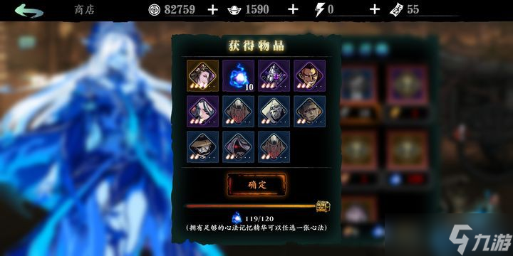 斷罪殘刃終極入手指南 神兵在手天下我有