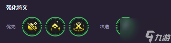 金铲铲之战s15巨像寒冰阵容怎么搭配-s15巨像寒冰阵容搭配攻略