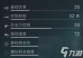 《三角洲行动》高伤灵活AKM配装指南