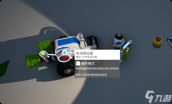 《异星探险家》自动精炼器介绍