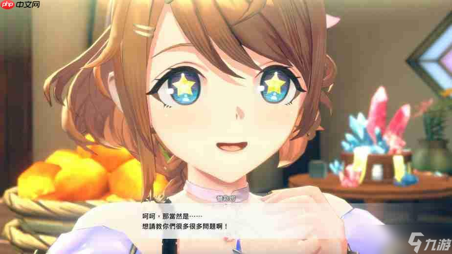 《红色的炼金术士和白色的守护者蕾斯莱莉姬娜的炼金工房》情报第四弹！