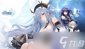 蓝色星原旅谣洛卿如何