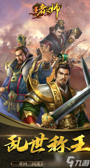 指挥士兵打仗的游戏下载介绍2025 可以指挥士兵打仗的游戏汇总