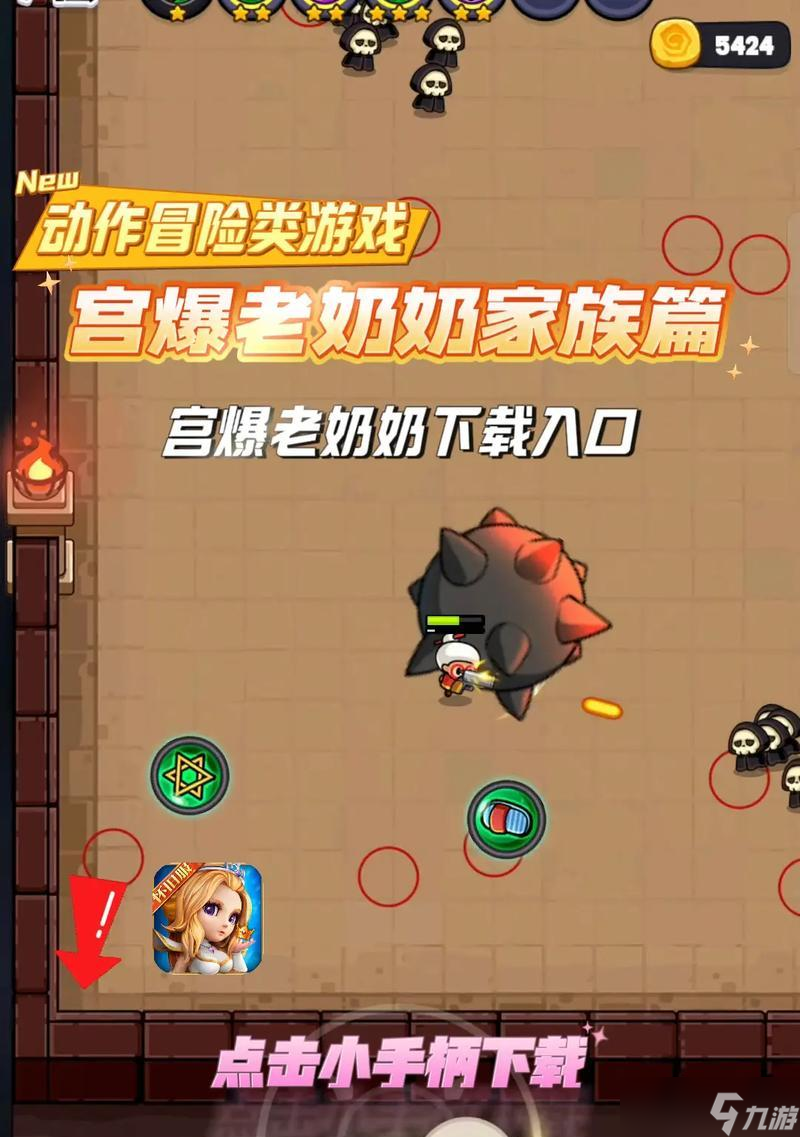 《宫爆老奶奶2》第19关三星攻略（打破难关）