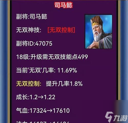王者荣耀司马懿背景故事详解（诡谲奇才的智谋传奇）