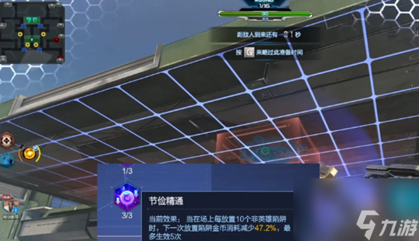 逆战未来金币怎么速刷-金币速刷攻略