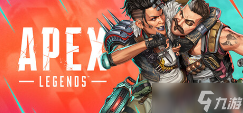 apex英雄加速器分享 apex英雄高延迟解决方法截图