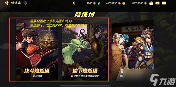 dnf手游鬼剑士技能介绍/pk技巧/连招攻略